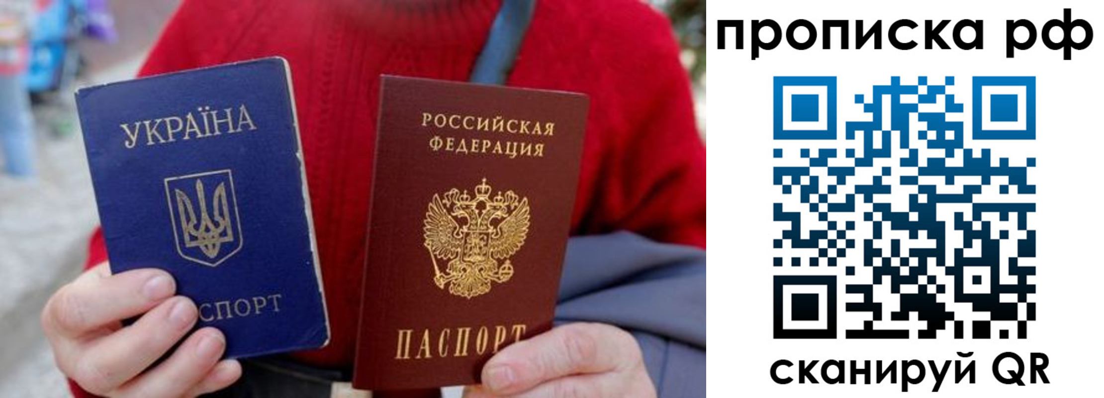 где прописаться в Волчанске