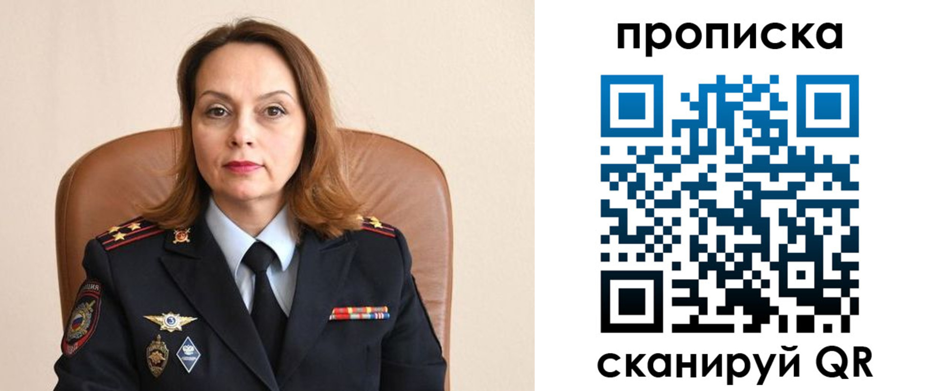 временная регистрация в Волчанске