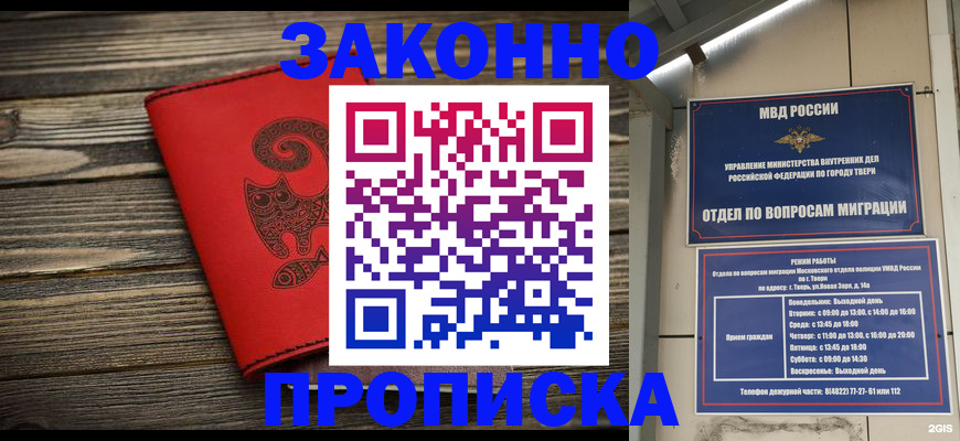 регистрация для дет. сада в Волчанске